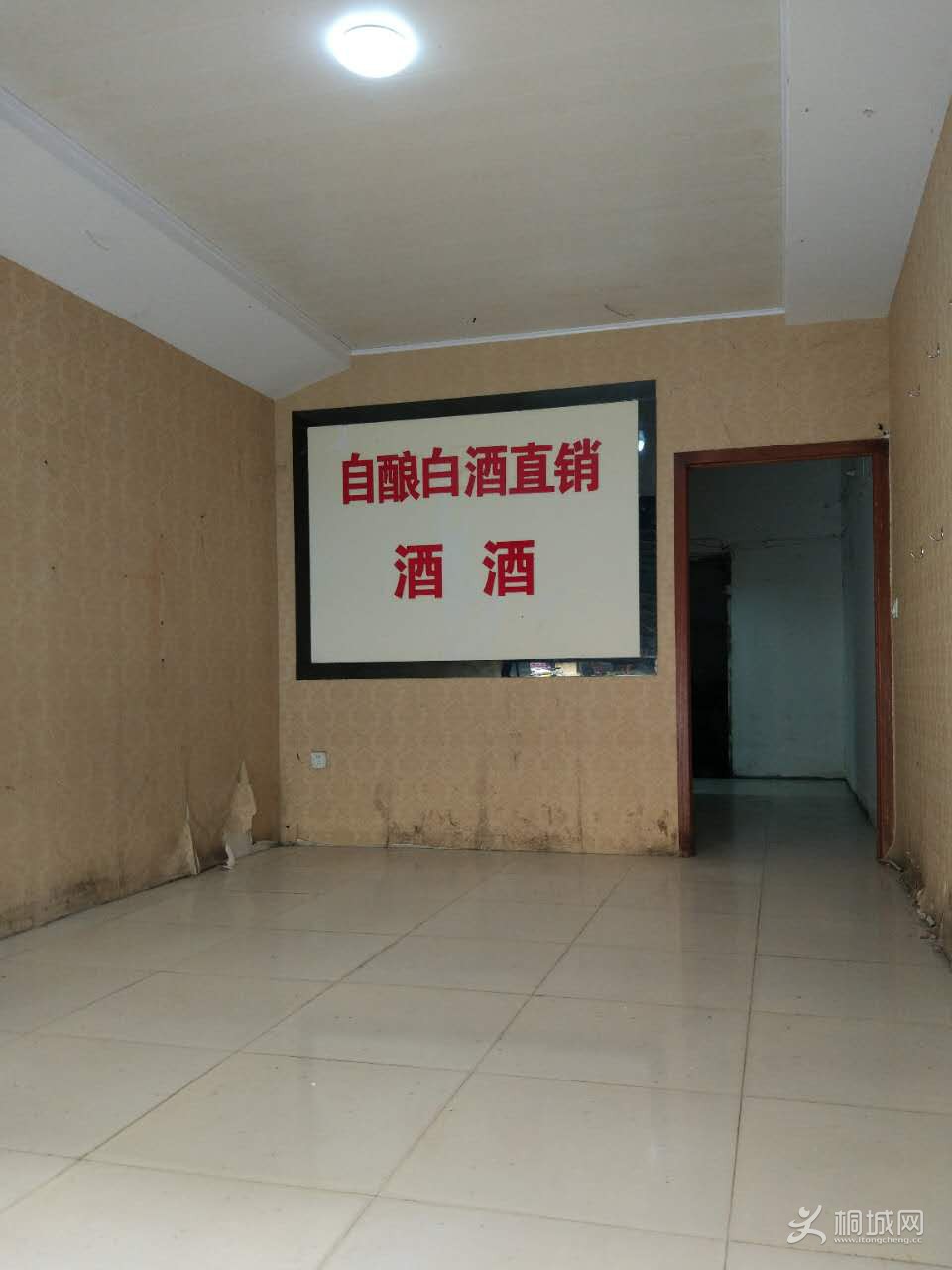 webwxgetmsgimg (7).jpg