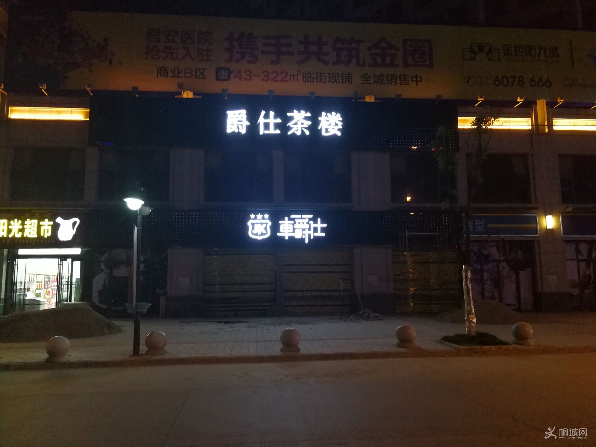ʿ