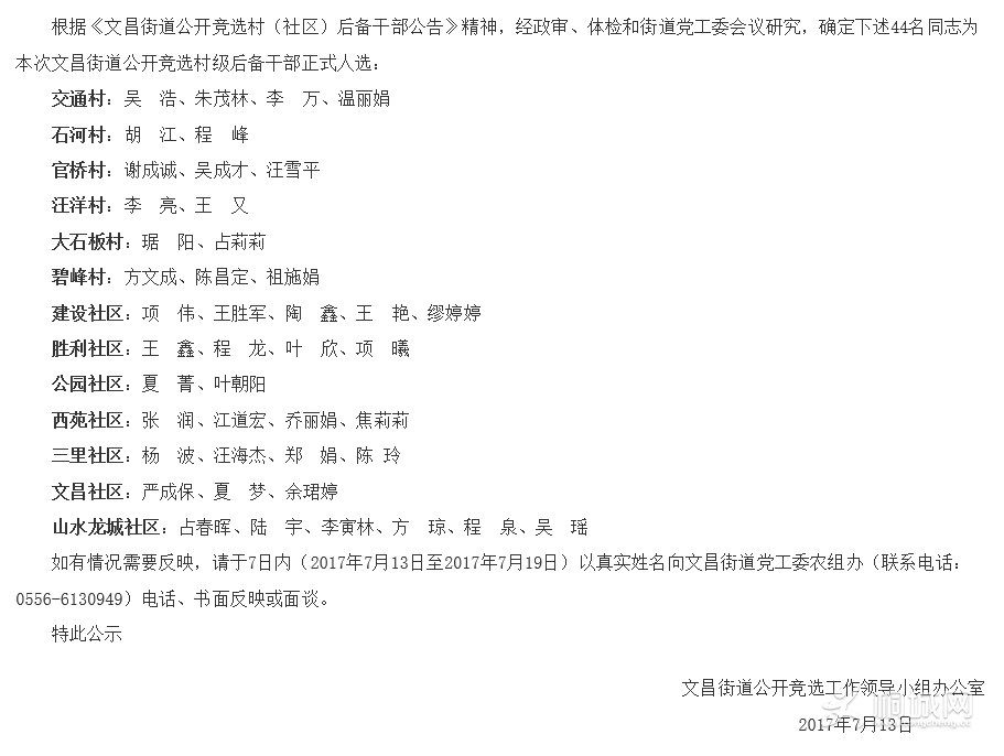 17071320315342.png