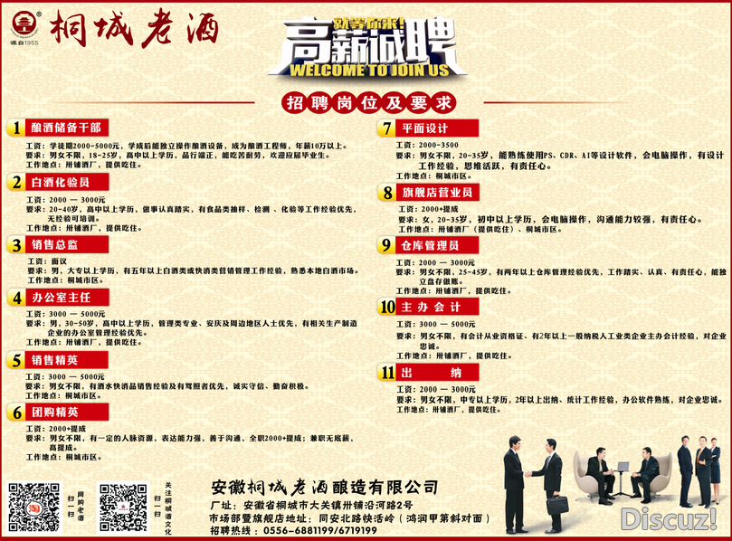 QQͼƬ20170716141318.png