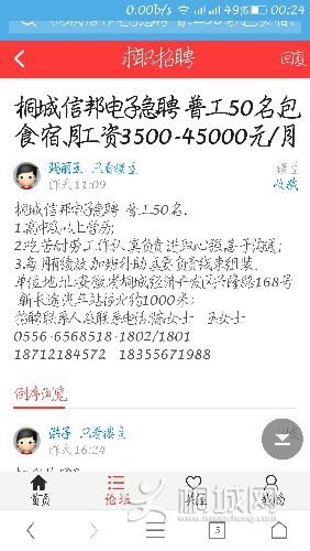 Screenshot_20170728-002405.jpg