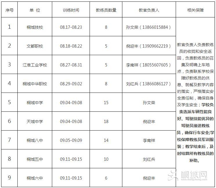 QQͼ20170819101753.jpg