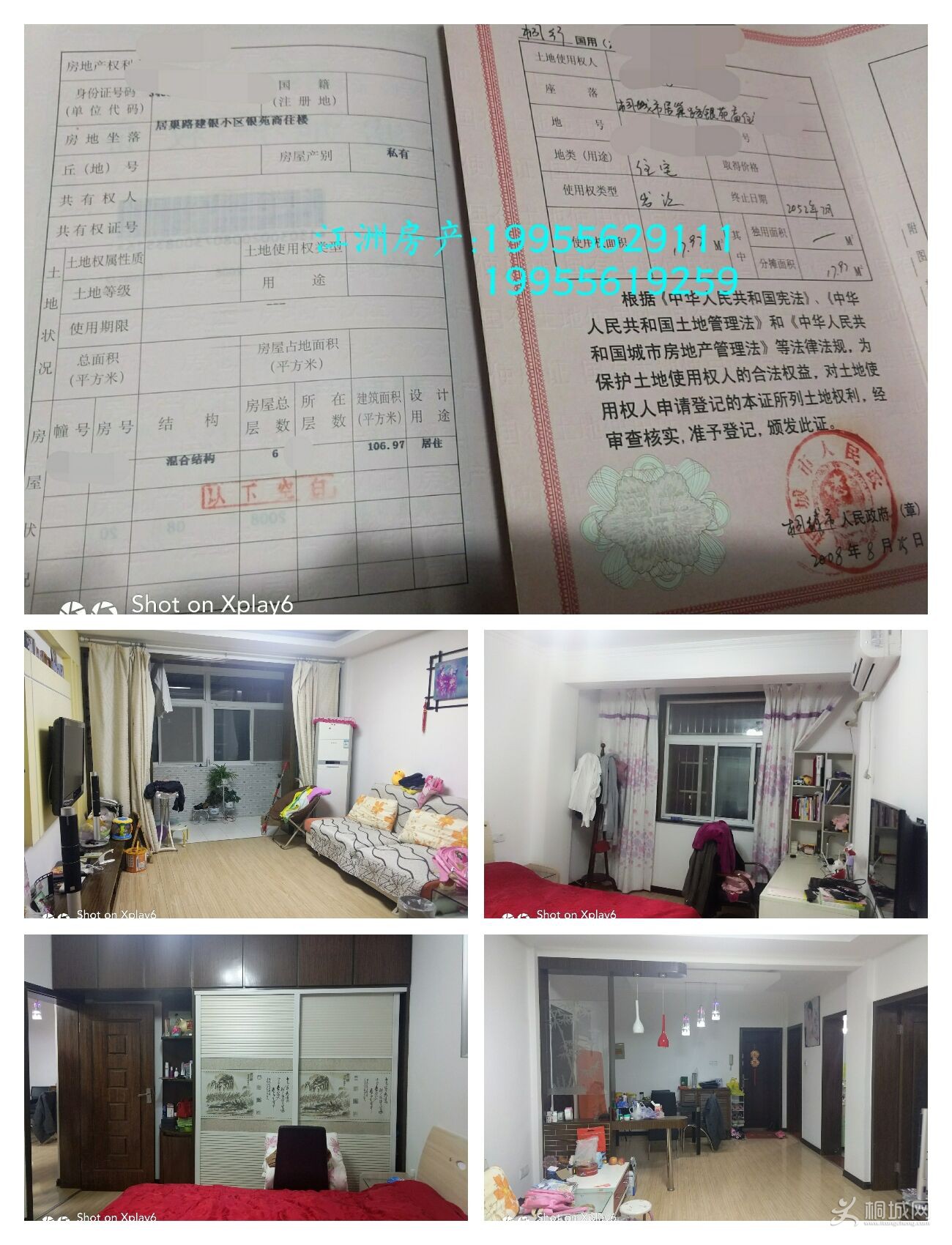 QQͼƬ20171222202111.jpg
