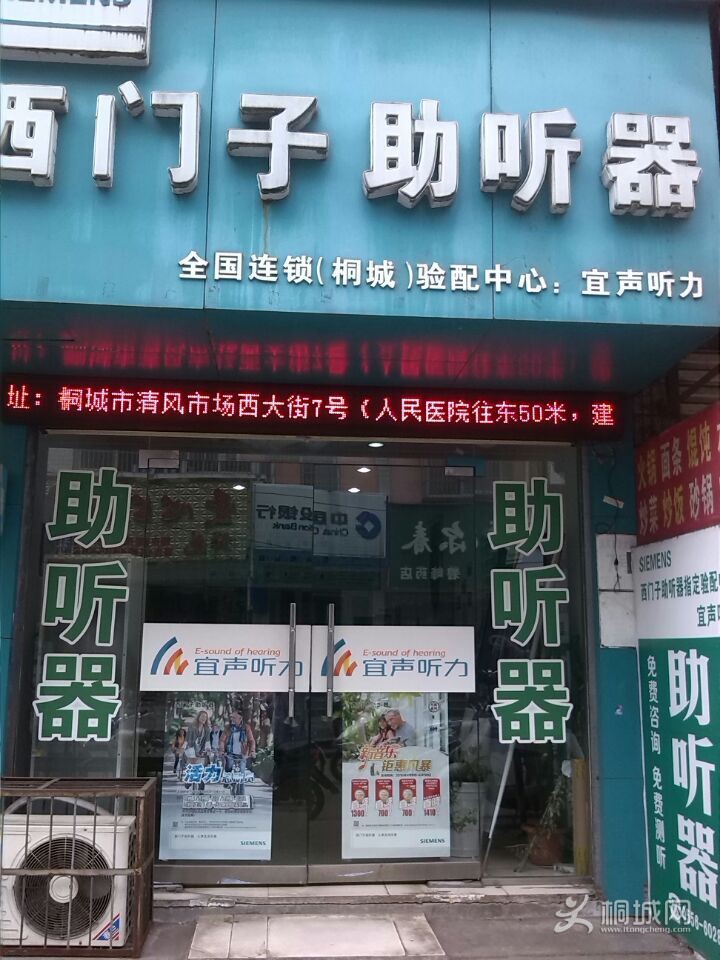 ͩҽԺŶλ