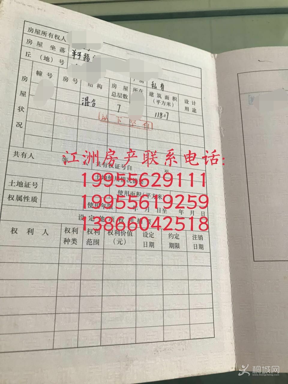 QQͼƬ20180109142631.jpg