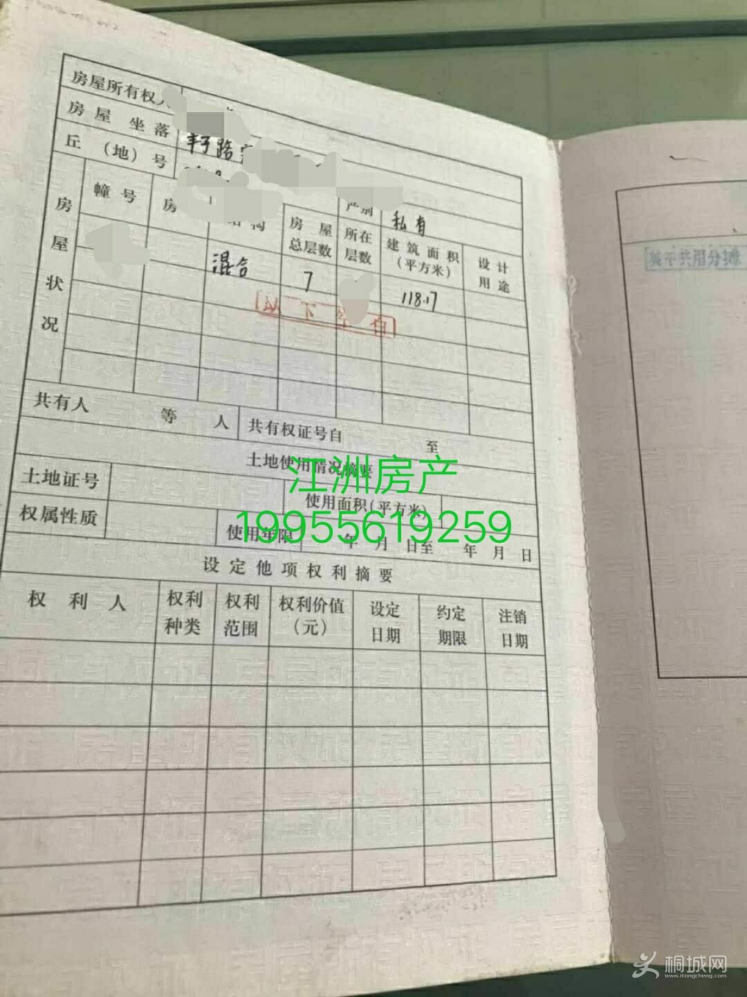 TIMͼƬ20180111094431.jpg