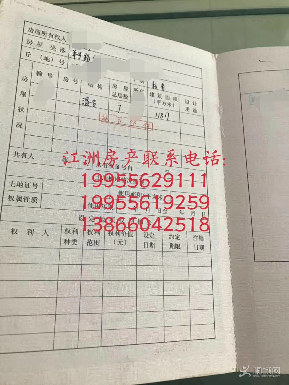 QQͼƬ20180111104603.jpg