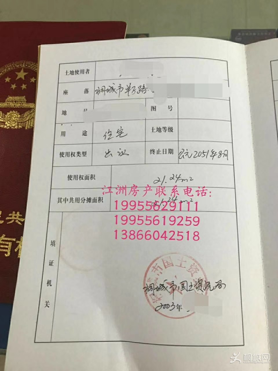 QQͼƬ20180111104623.jpg