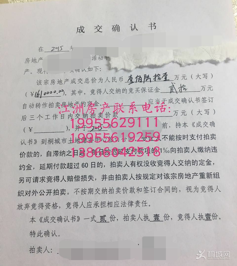 QQͼƬ20180111161952.jpg