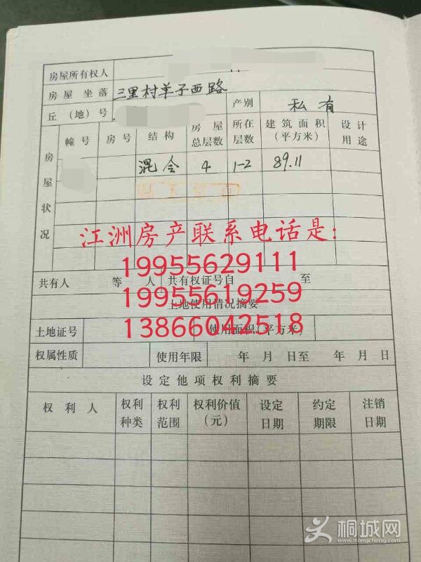 QQͼƬ20180111161859.jpg