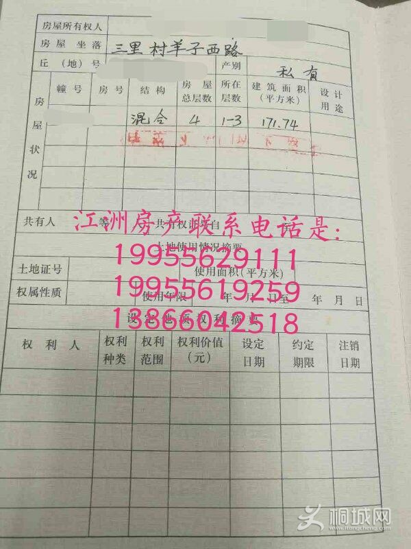 QQͼƬ20180111161906.jpg
