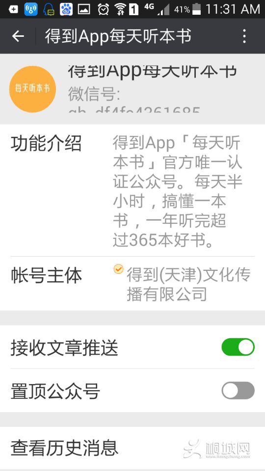 QQͼƬ20180123113817.jpg