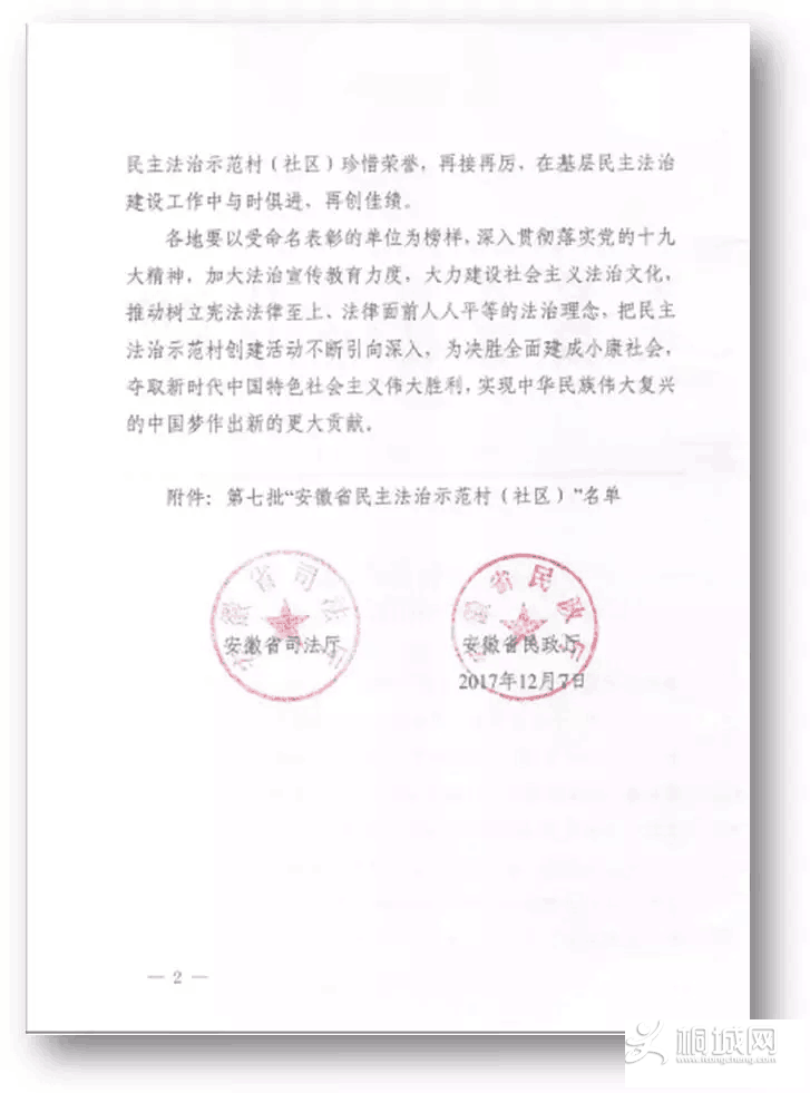 QQͼƬ20180130181720.png