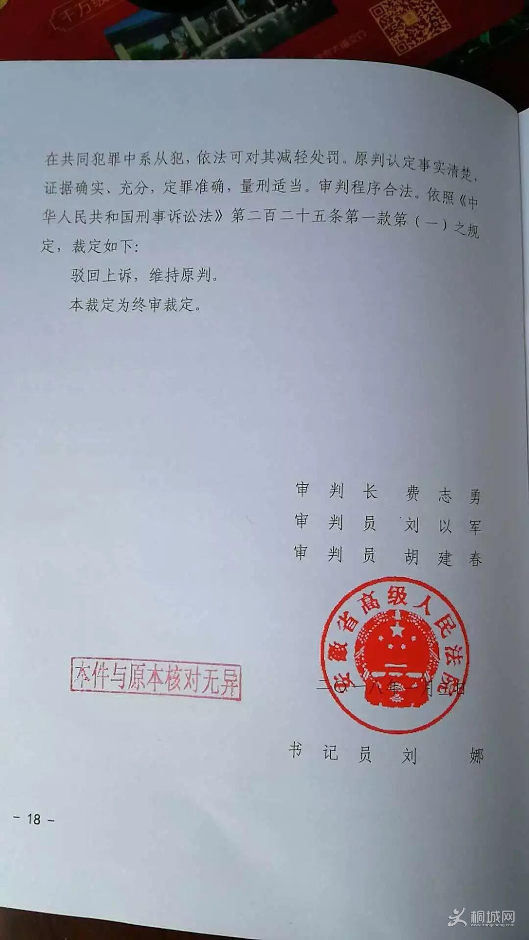 QQͼƬ20180226191743.jpg