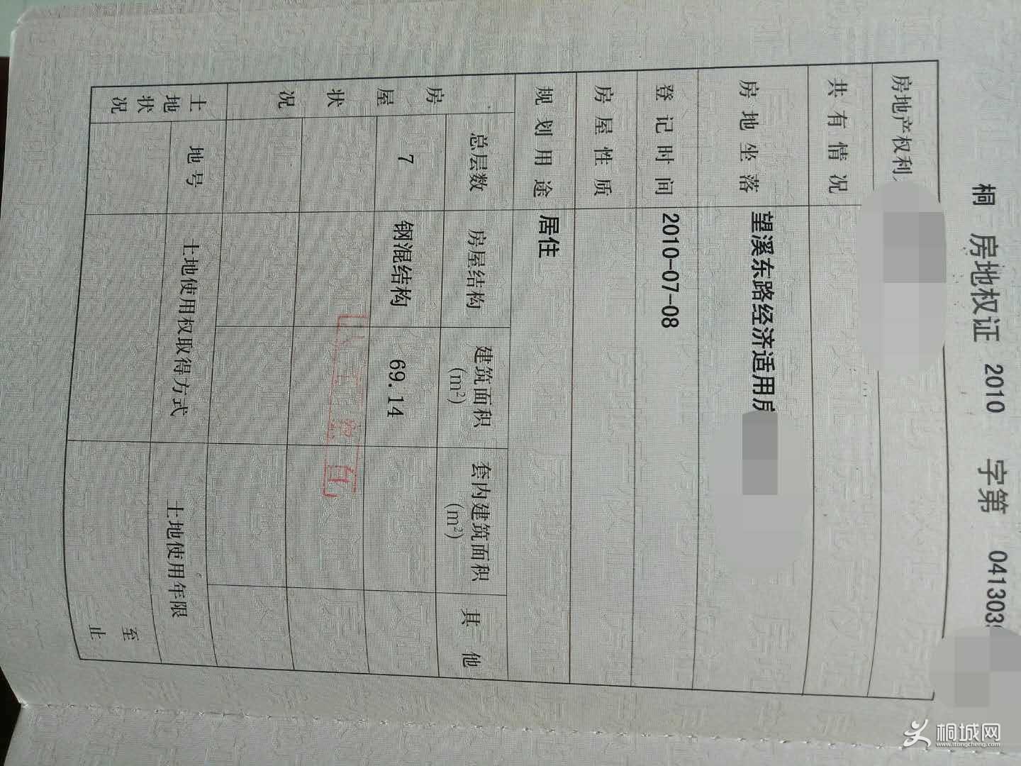 webwxgetmsgimg (5).jpg