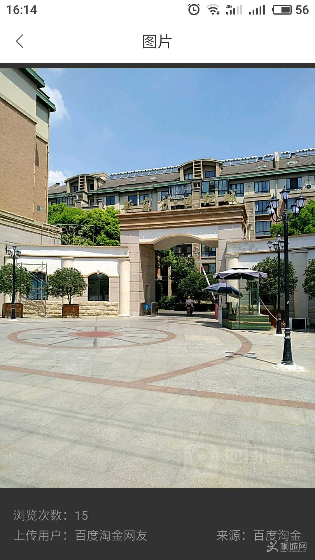 webwxgetmsgimg (1).jpg