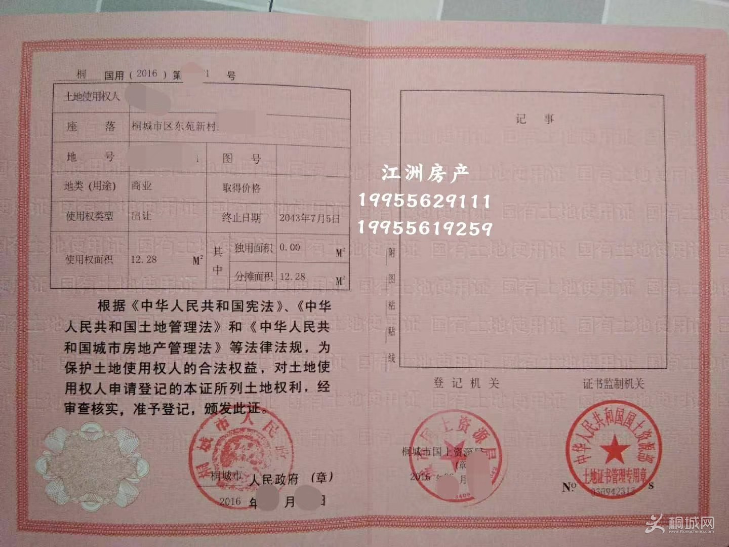 mmexport1534037482545.jpg