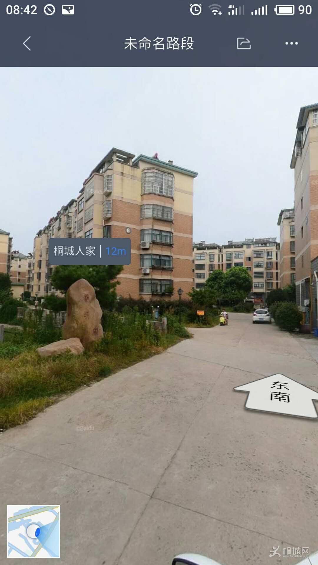 webwxgetmsgimg (30).jpg