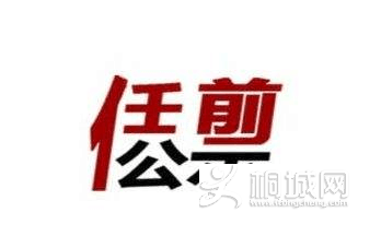 QQͼƬ20181215182521.png