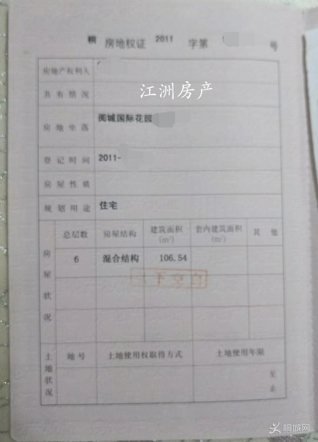 mmexport1545699243946.jpg