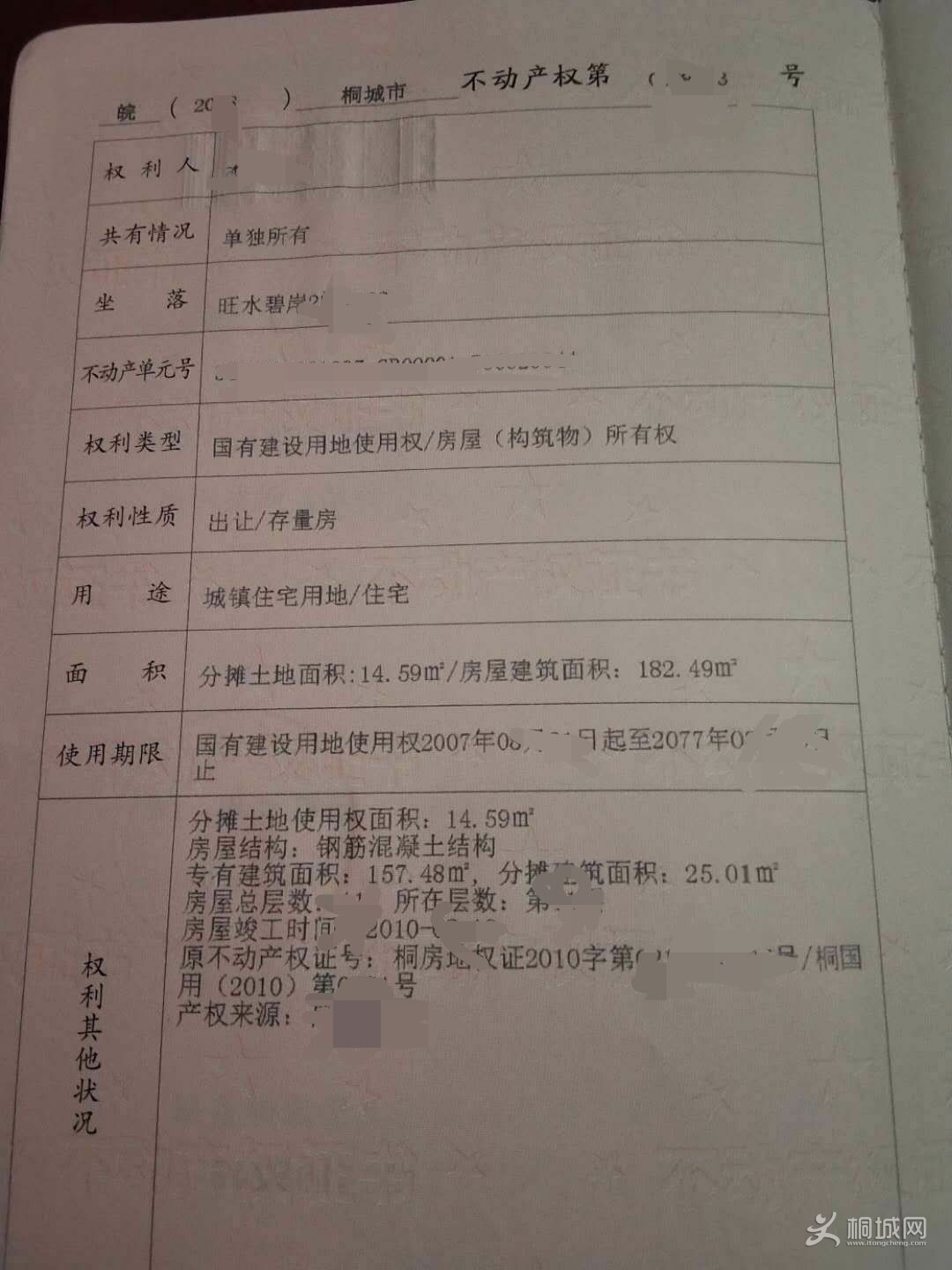QQͼƬ20190108144321.jpg