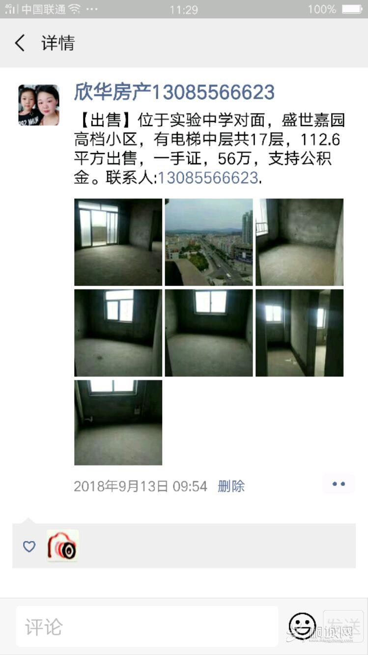 Screenshot_2019-01-26-11-29-43-87.jpeg