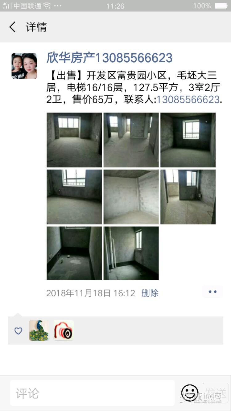 Screenshot_2019-01-26-11-26-51-26.jpeg