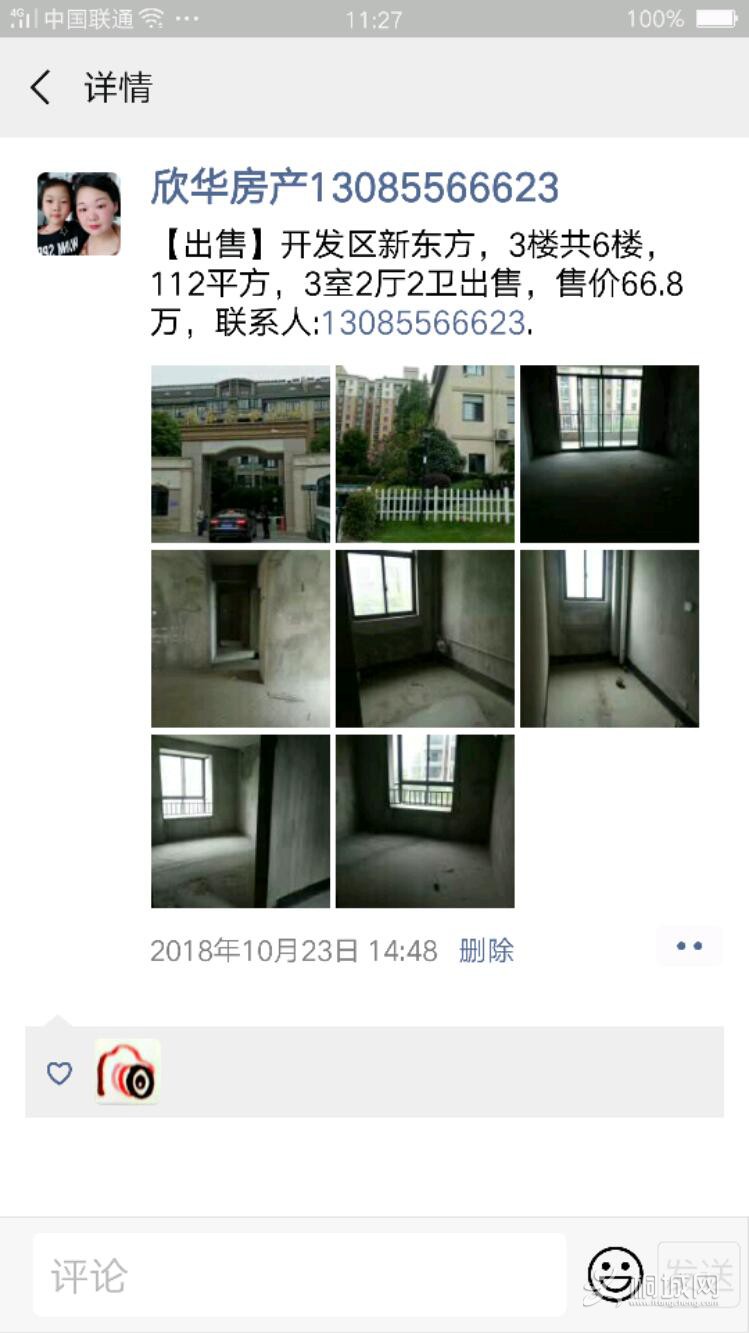 Screenshot_2019-01-26-11-27-57-68.jpeg