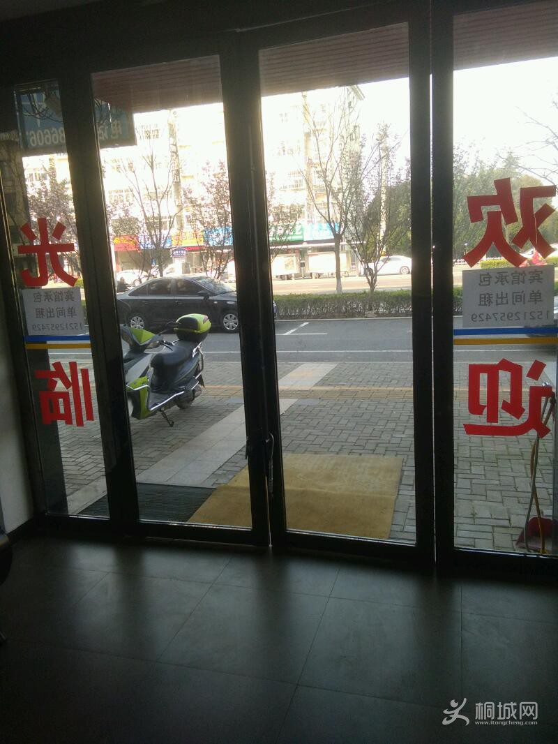 IMG_20190405_161020.jpeg