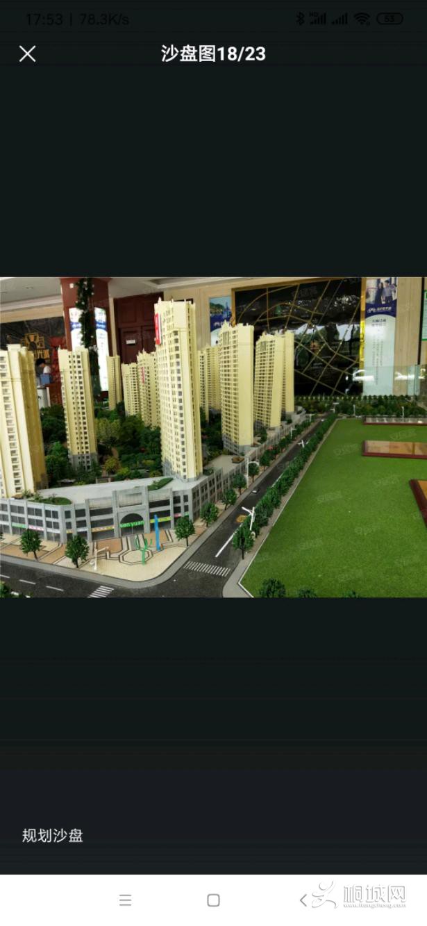 Screenshot_2019-07-03-17-53-22-554_com.anjuke.android.app.jpeg