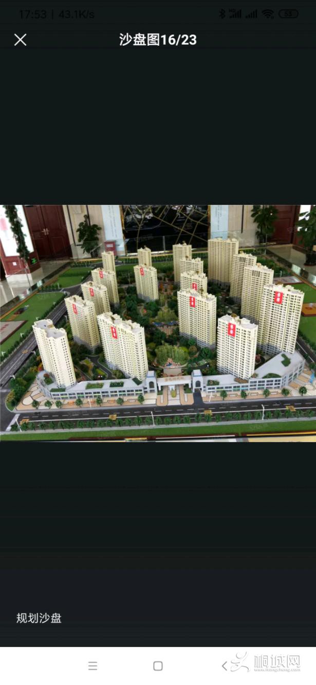 Screenshot_2019-07-03-17-53-29-447_com.anjuke.android.app.jpeg