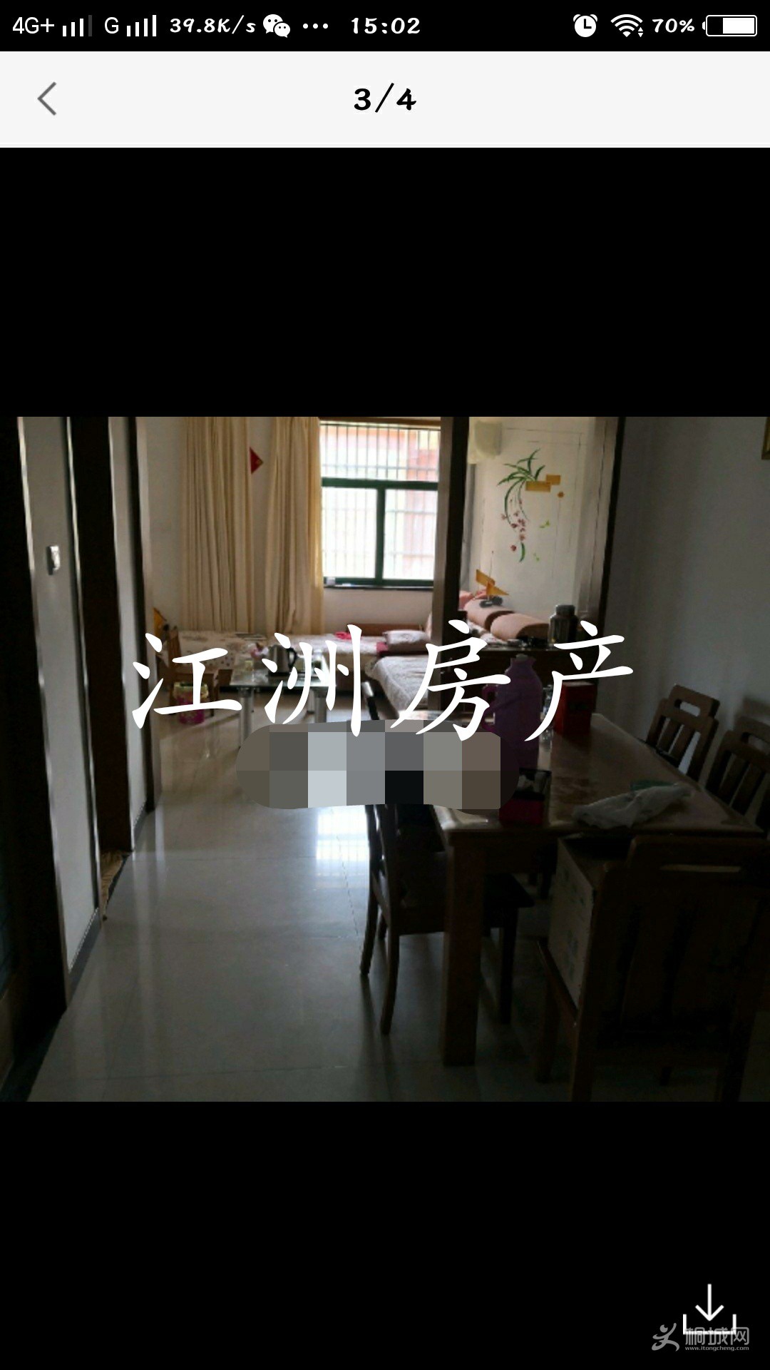 IMG_20190722_162548.JPG