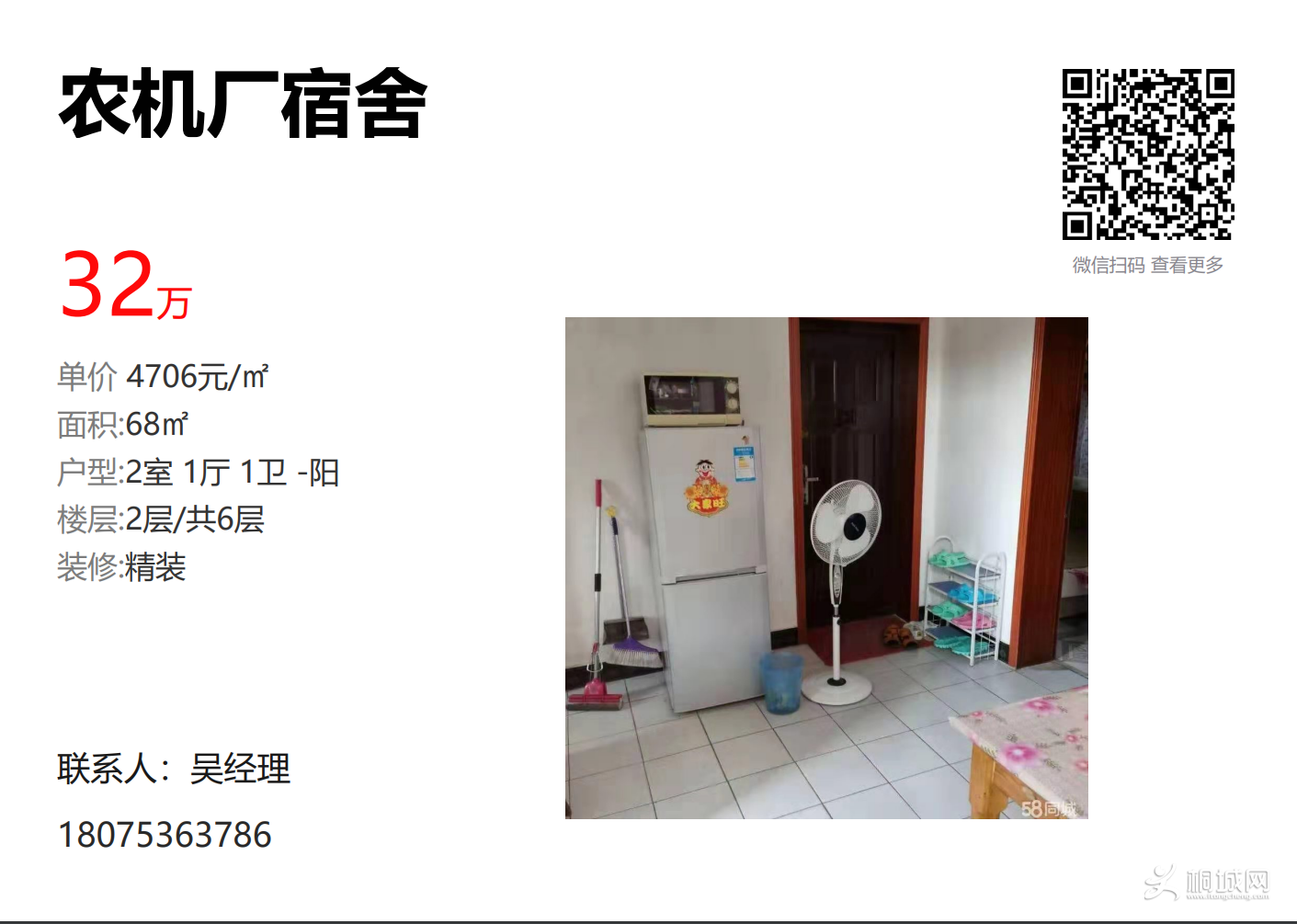 37fa8f494c8ff96cfb96d47b72739b6.png