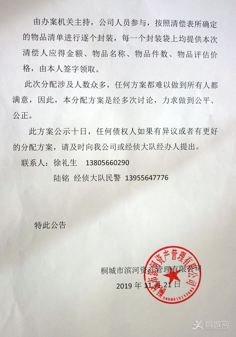 QQͼƬ20191122154928.jpg