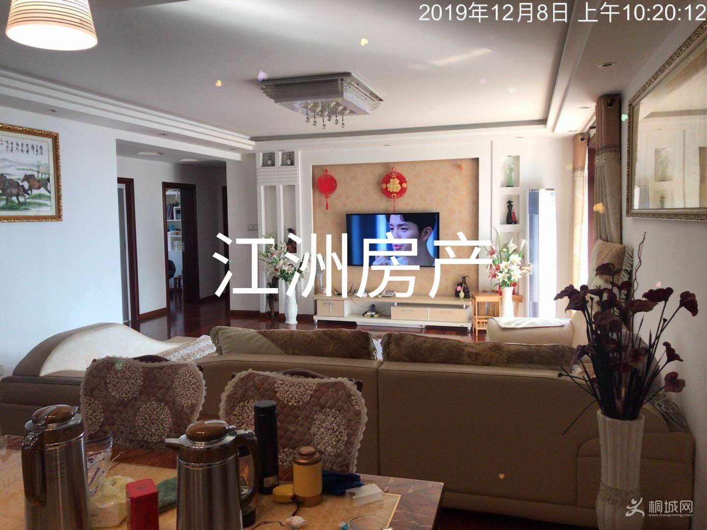 IMG_20191213_093019.JPG
