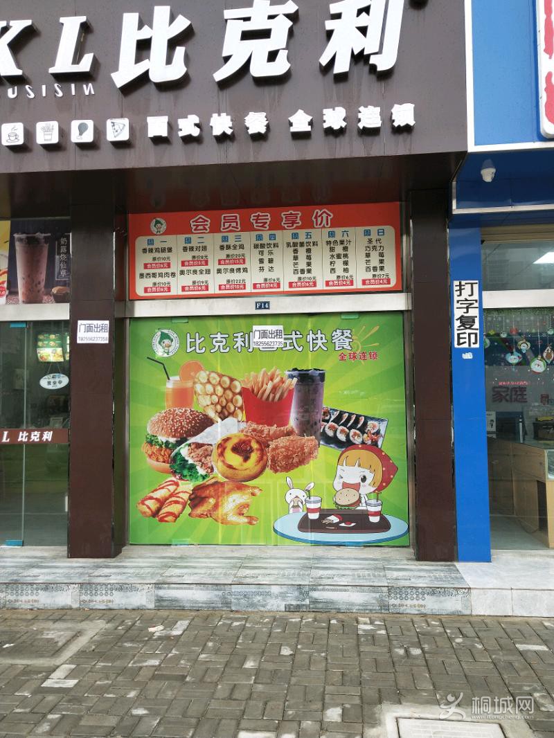 IMG20200107132507.jpeg