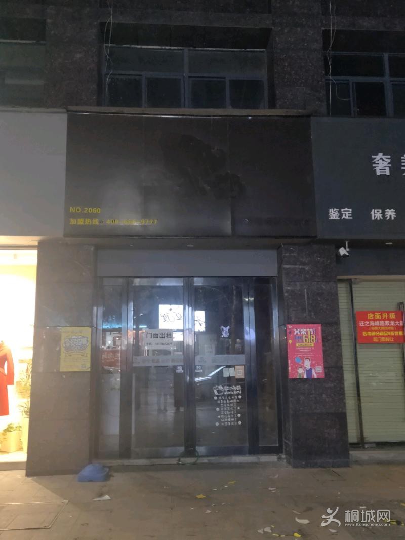 IMG20200112202743.jpeg