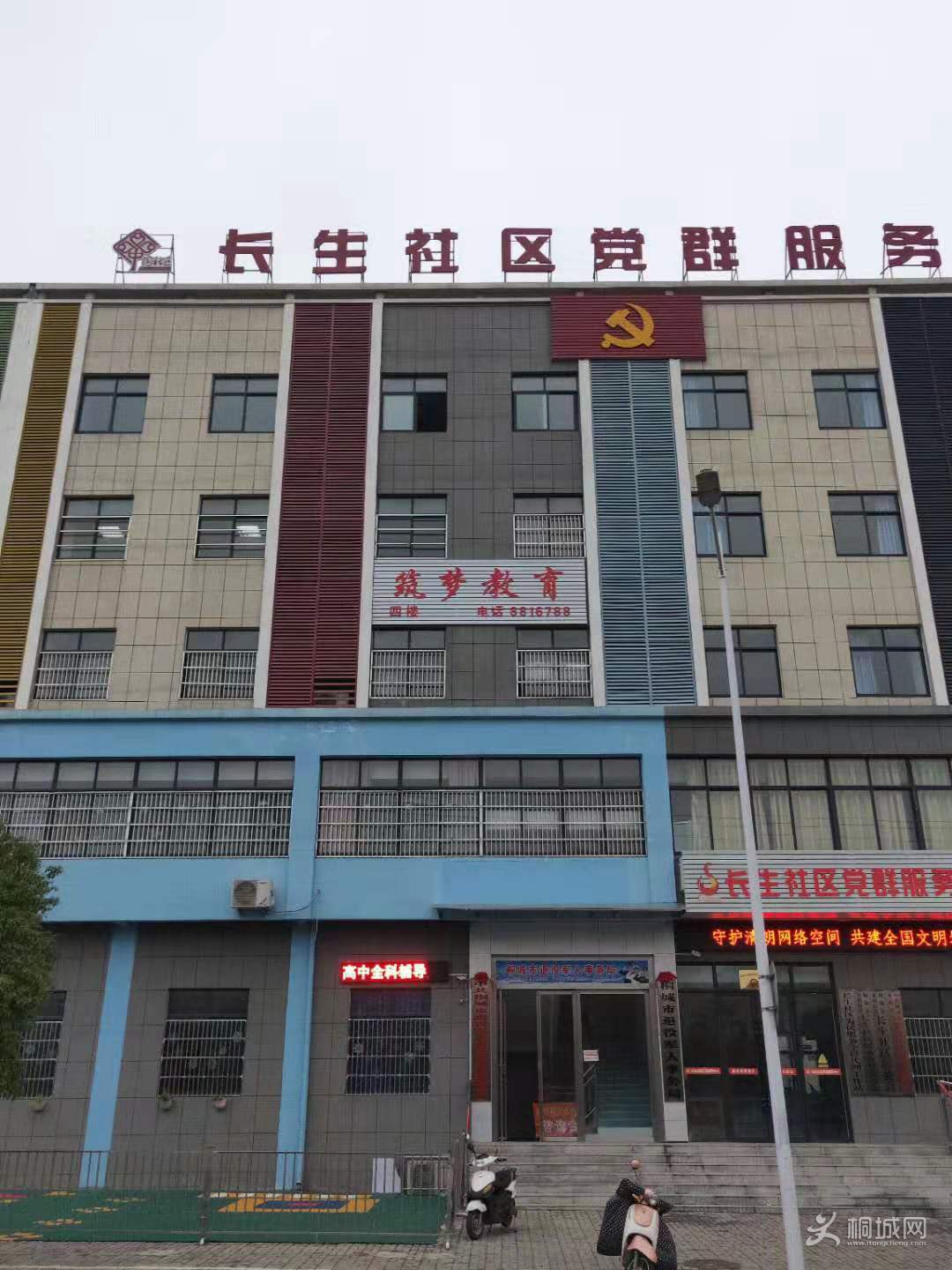 ΢ͼƬ_20200215170023.jpg
