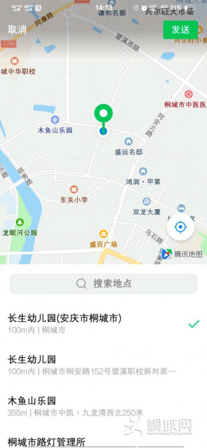 Screenshot_20200821_141321.jpeg