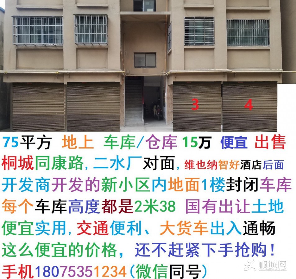 1¥ 75ƽ ֽ  /ֿ  15  