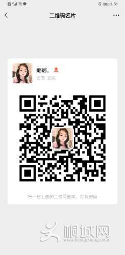 Screenshot_20210409_155644_com.tencent.mm.jpg