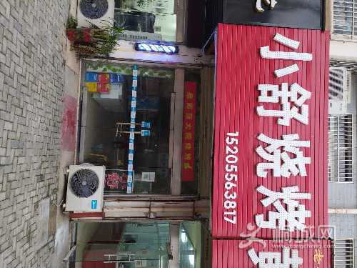 IMG_20220210_172850_1.jpg