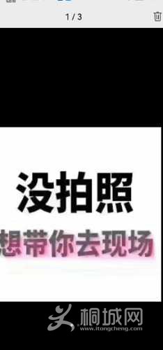 Screenshot_20220613_090514_com.tencent.mm.jpg