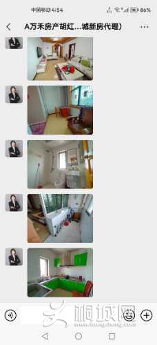 Screenshot_20230319_165440_com.tencent.mm.jpg