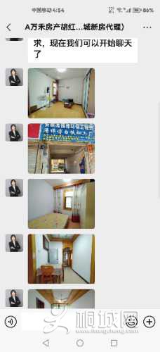Screenshot_20230319_165418_com.tencent.mm.jpg