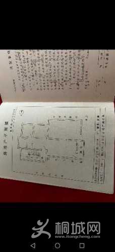 Screenshot_20230319_153253_com.tencent.mm.jpg