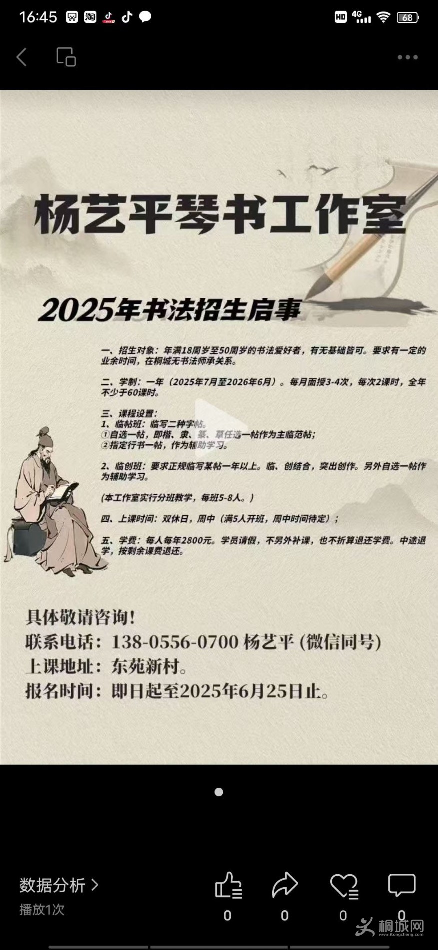 ΢ͼƬ_20250511081442.jpg