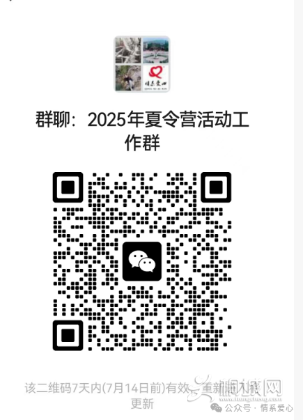΢ͼƬ_20250708162605.png