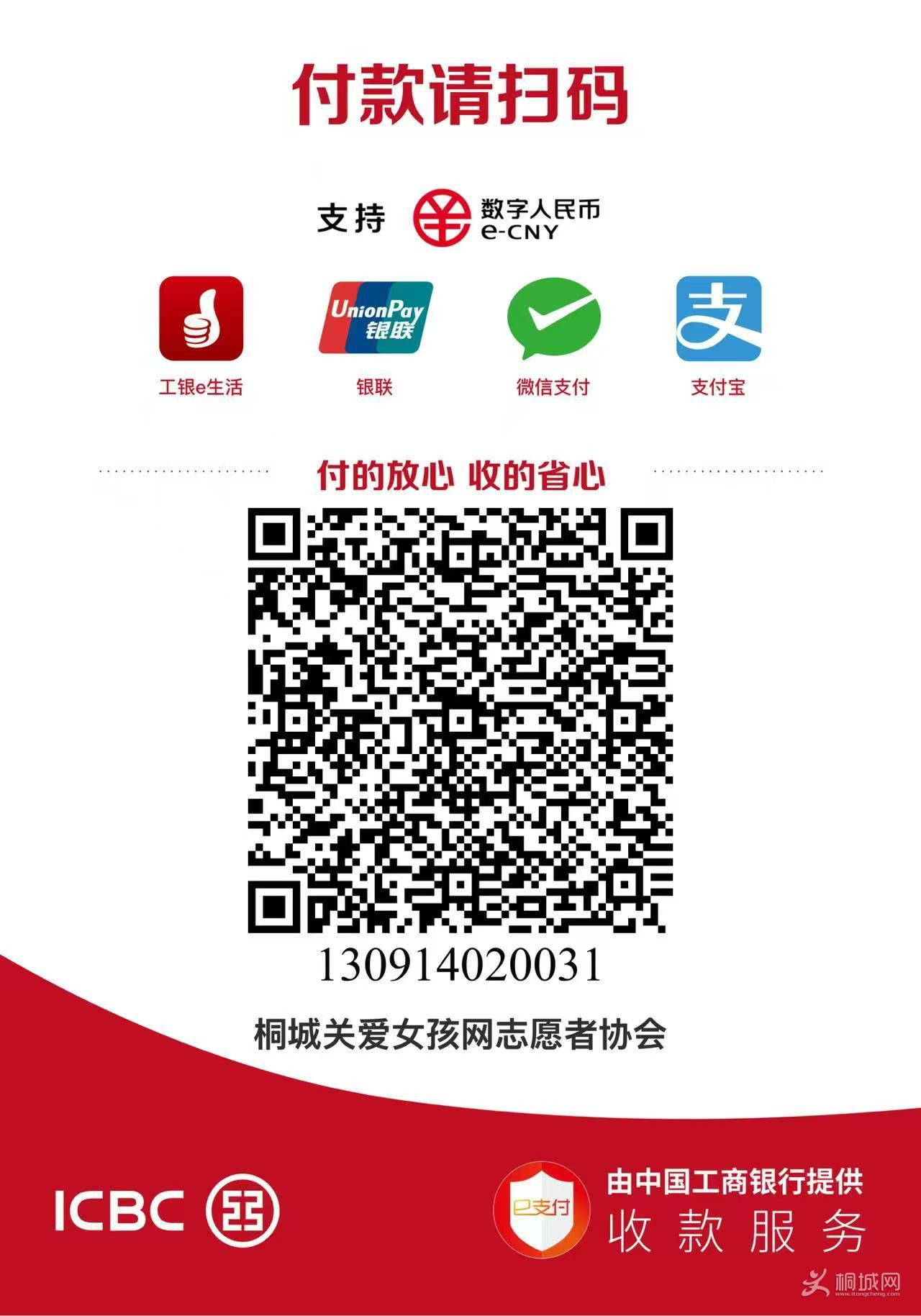 105d283ad5e4ed51be8d3b9c04b1b67.jpg