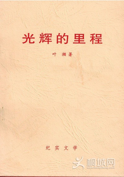 7 ����Ե���̡�  ���ڲ�ͼ��2001-023��  2001��3�³���  Ҷ�l��.jpg